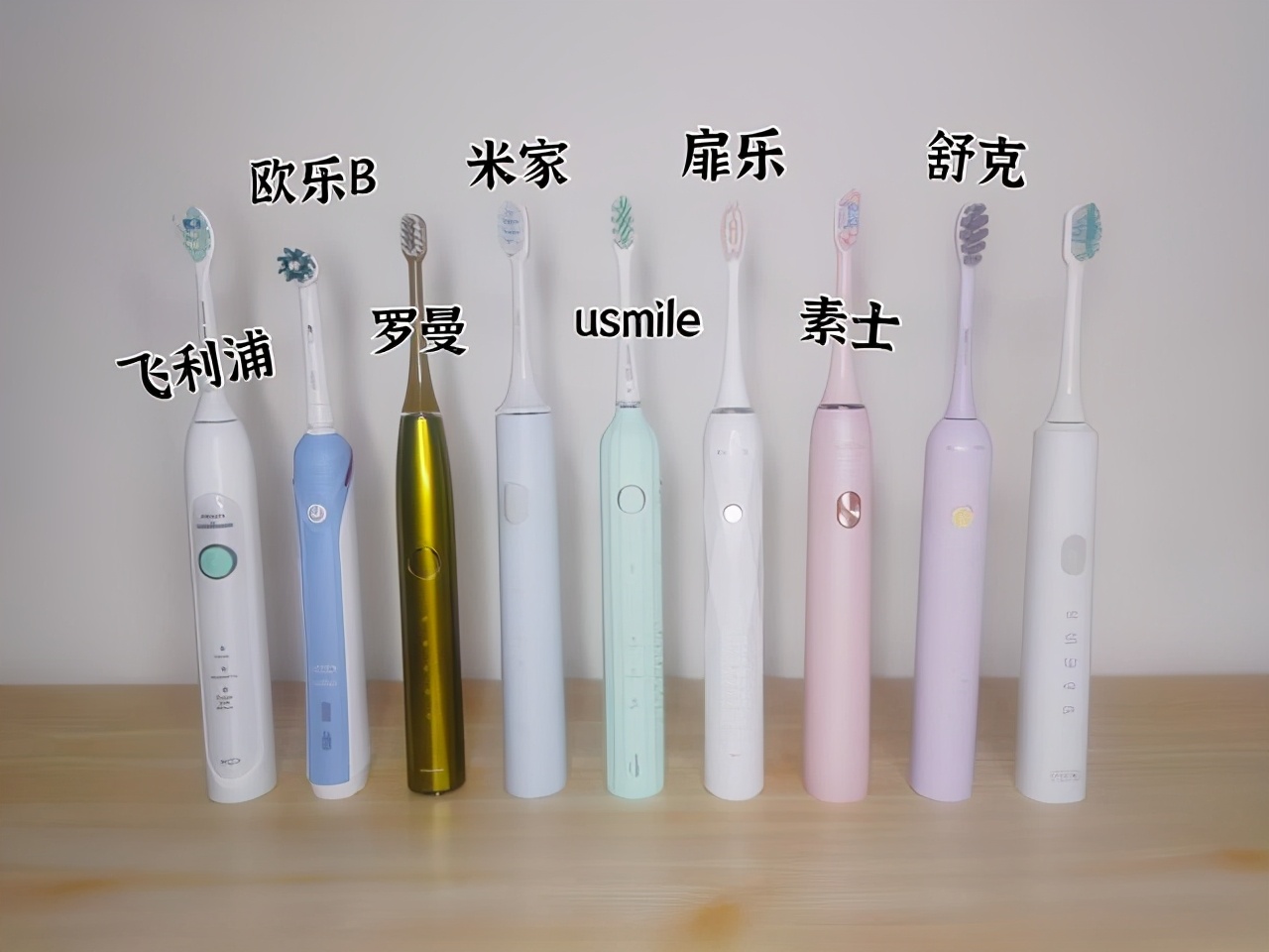 zr电动牙刷和小米电动牙刷哪个好,电动牙刷怎么选好用