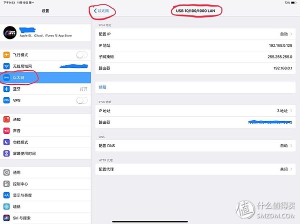 ipadpro201812.9寸能用120w快充吗,ipadpro12.9英寸支持快充