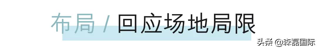 森磊作品丨企业哲学的建筑转译：阿道夫总部中心