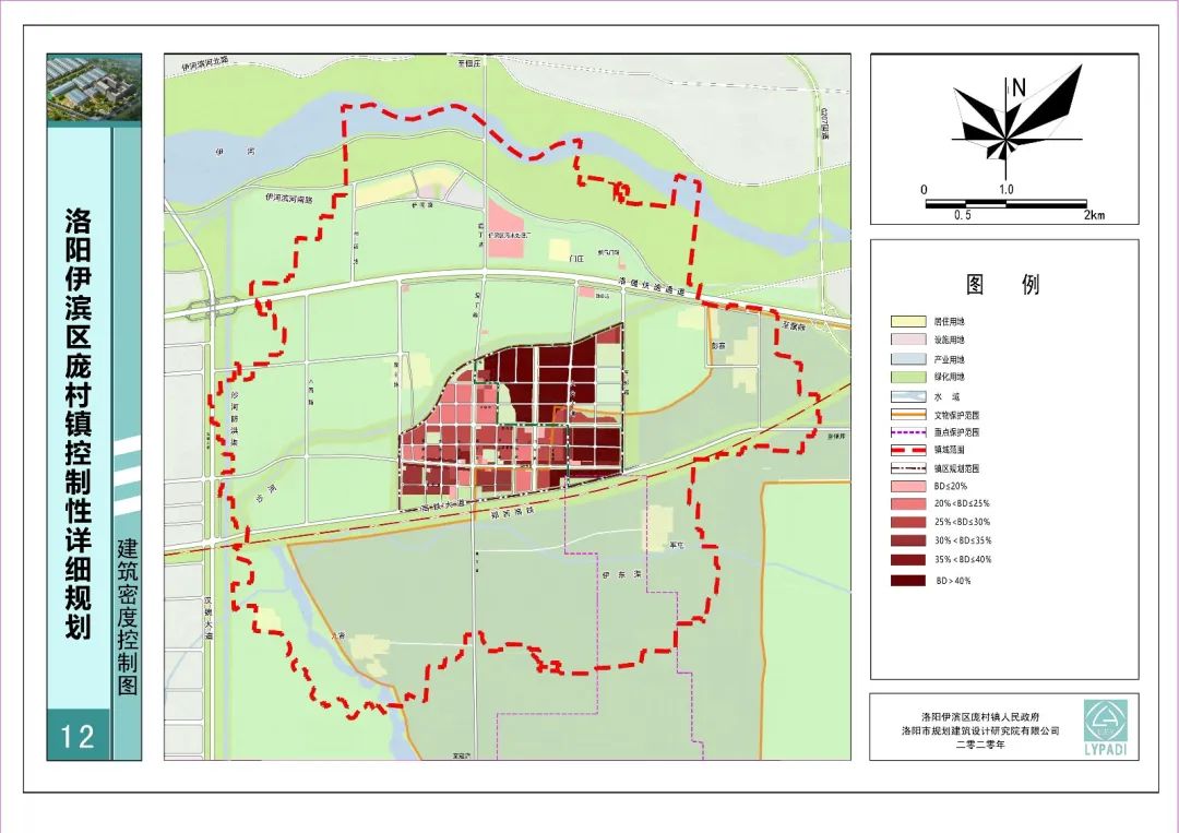 伊滨区规划十大地标,伊滨区中央公园最新规划图
