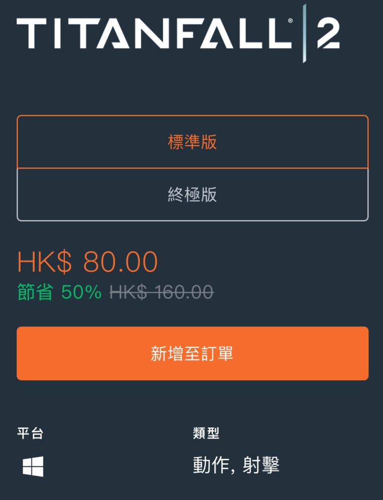 烂橘子Origin竟然打折了极品20只要34最高可享2折优惠