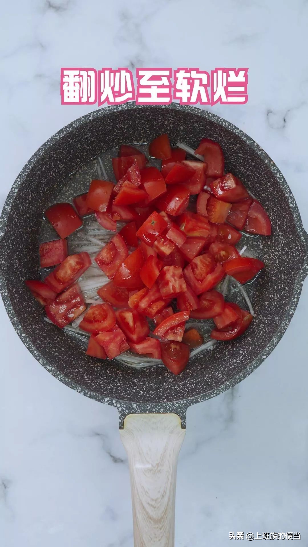 海底捞番茄牛肉火锅汤底,海底捞同款番茄汤平替