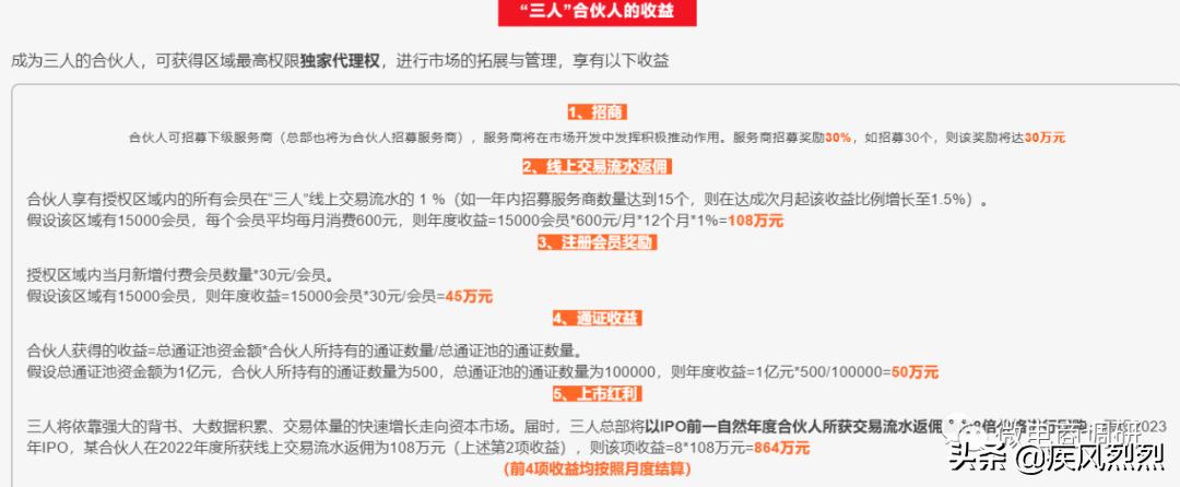 国金公链最新官方消息,国金公链现状图片