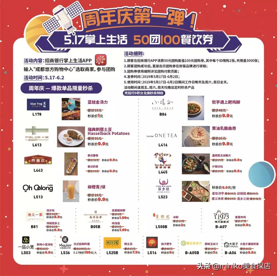 鍙彛鍙箰涓栫晫娓哥帺,鍙彛鍙箰鏈潵涓栫晫涔愬洯