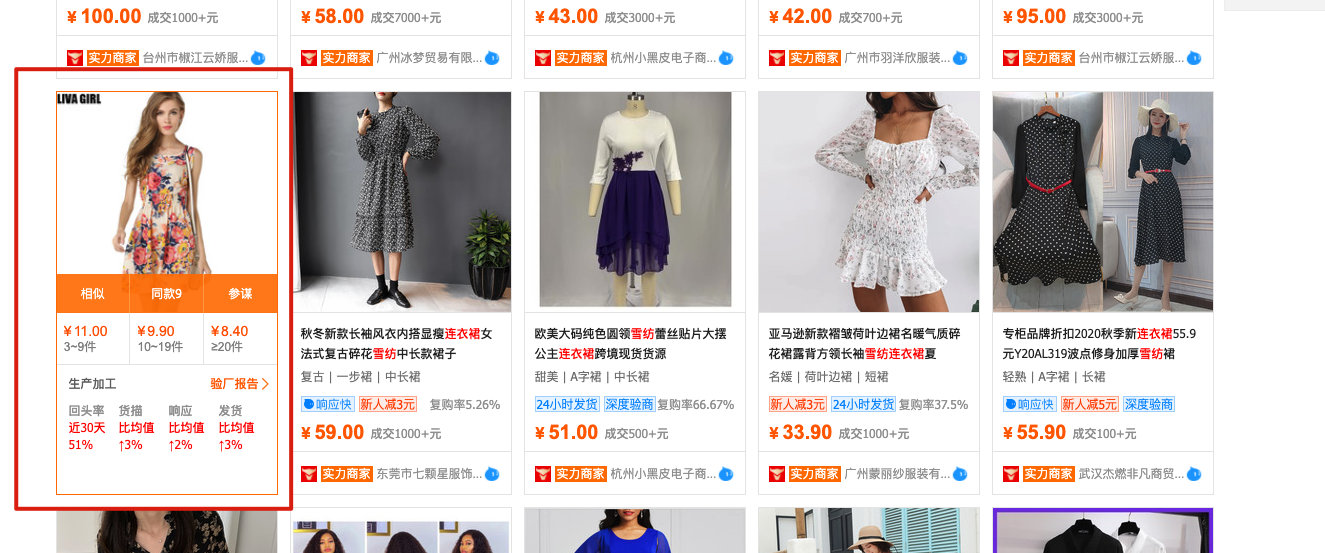 如何通过1688拿货在闲鱼上卖教程,1688进货到闲鱼怎么找货源