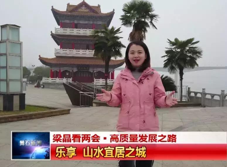 黄石薪资水平,黄石真实工资