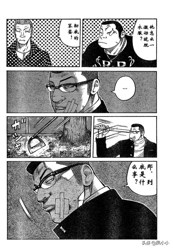 热血高校3完整版完结,热血高校3在线观看和下载