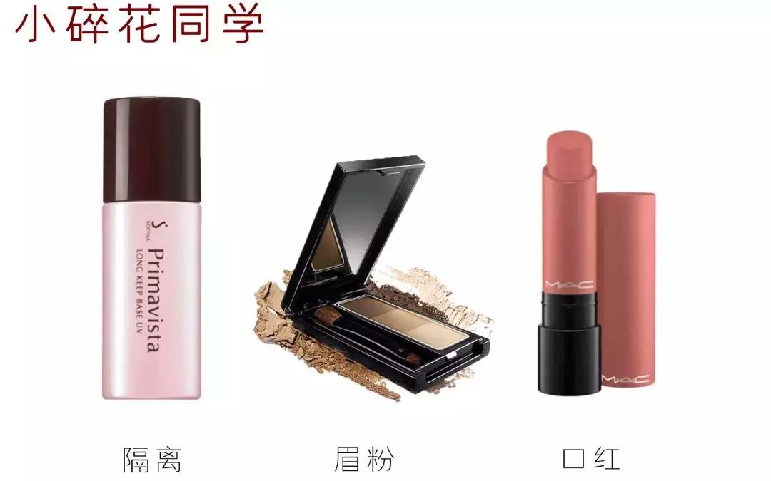 出门必备品化妆包不能少,日常化妆包必备物品