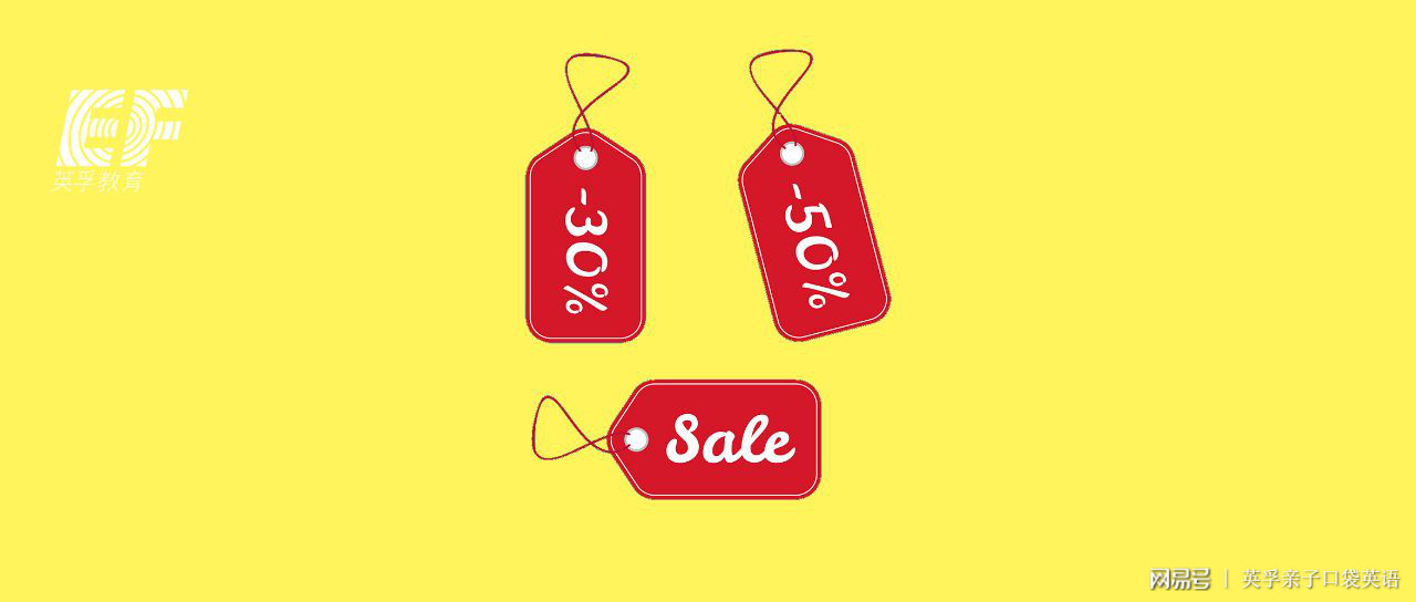 30%off什么意思,30%off是3折还是7折