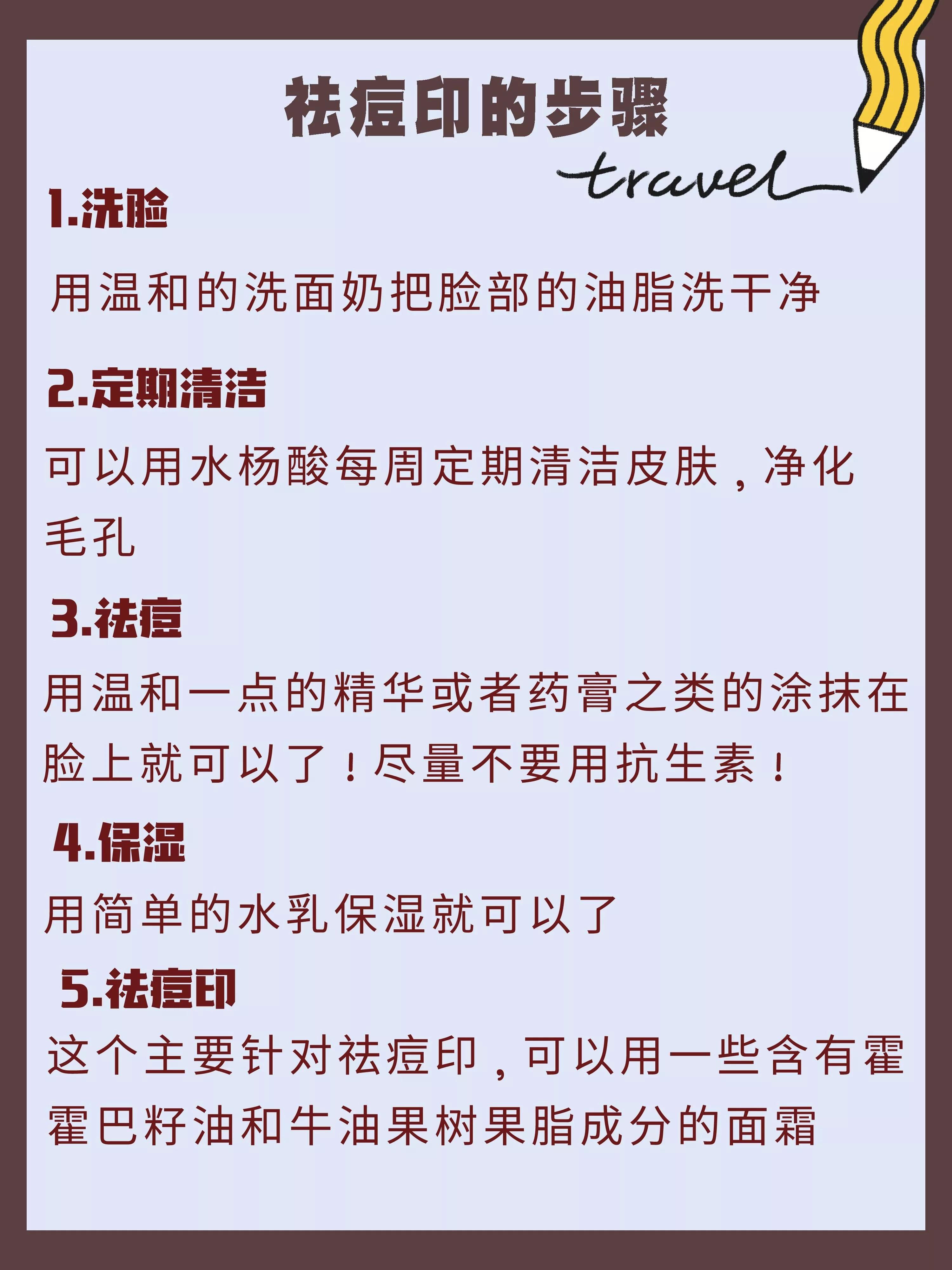 520送男朋友的美白护肤品,520礼物送老婆护肤品祛痘