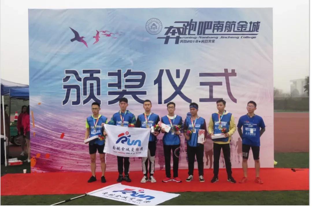 江苏省高校（五十一）南京航空航天大学金城学院