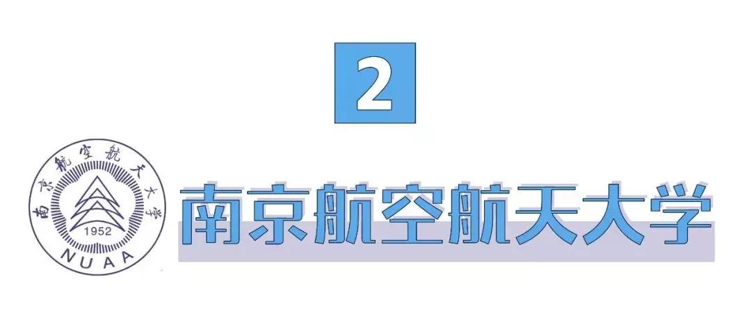 中国最好的大学食堂排名,南京高校餐厅哪家好