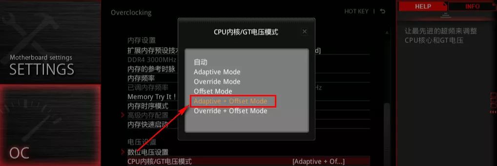 小鑫课堂|CPU怎么超频的