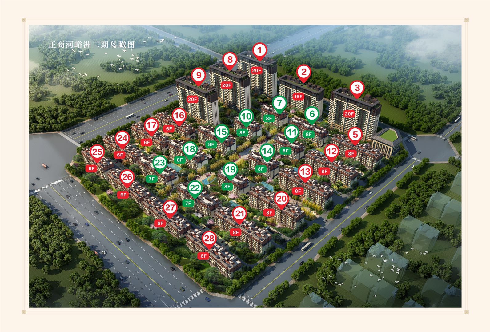 郑州2015年惠济区楼盘推荐,郑州2023现房项目推荐