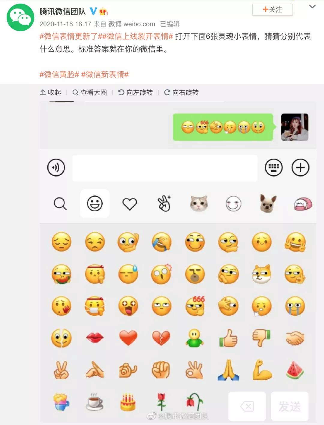 微信qq模式,微信怎么变得和qq一样