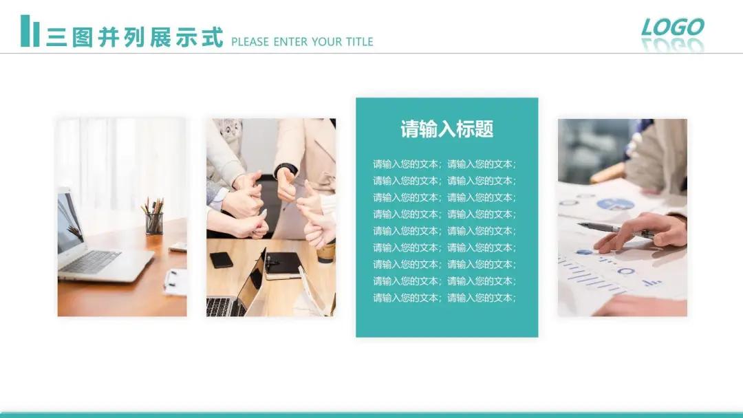 不套模板如何做好ppt技巧教程,做ppt不就是套模板吗