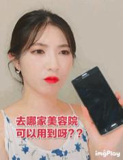 代购们别吹了!这些网红产品居然连成分都不合法?