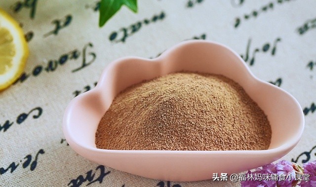 婴儿补铁猪肝粉怎么挑选,补铁婴幼儿猪肝粉