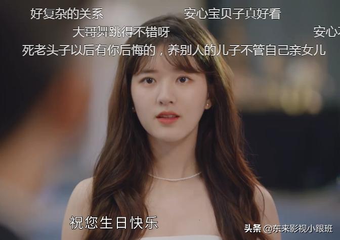 一不小心捡到爱红姨扮演者,一不小心捡到爱红姨结局