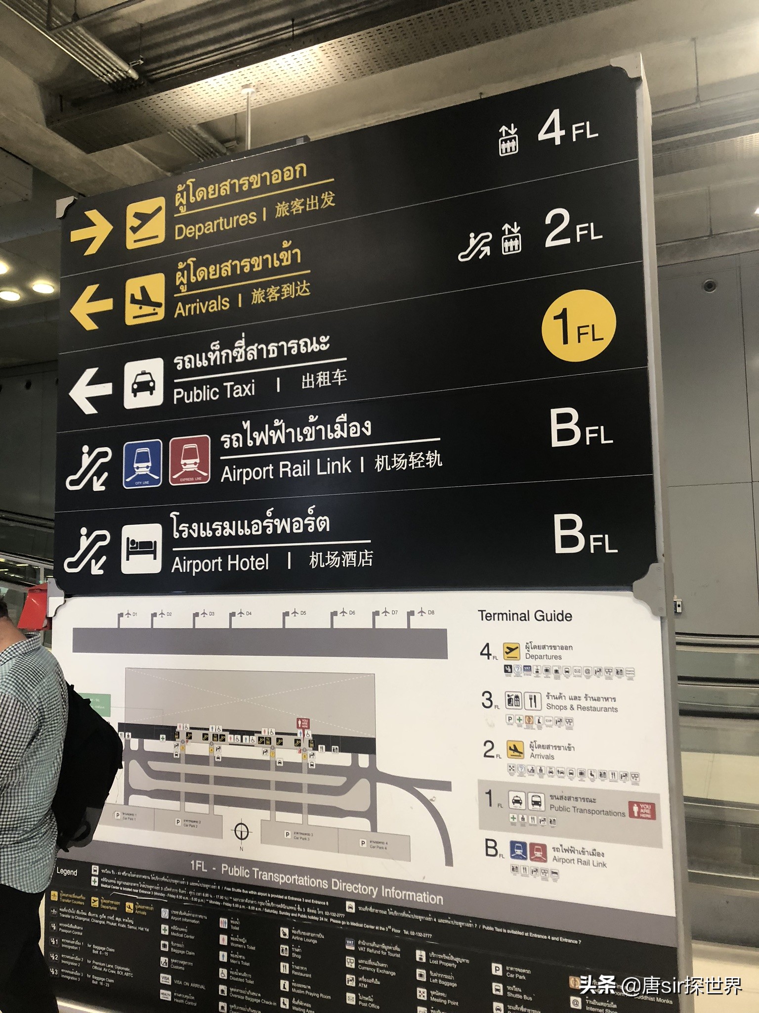 曼谷素万机场到芭提雅怎么打车,曼谷素万那普机场到芭提雅包车