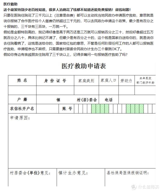 知乎十个干货多到爆炸的神仙话题,知乎10个干货多到爆炸的神仙话题