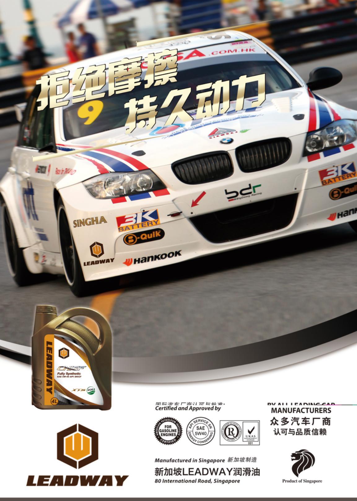 领威原装进口润滑油,领威润滑油靠谱吗