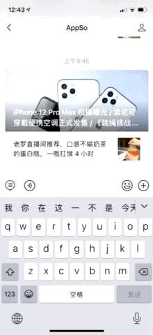 iphone原生输入法支持五笔吗,苹果手机iphone五笔输入怎么操作