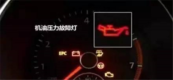 行驶中机油灯亮了检查不缺机油,开车时要注意哪些灯突然亮