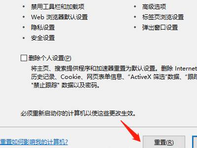 浏览器无法访问此网站是什么原因,浏览器无法访问你的文件
