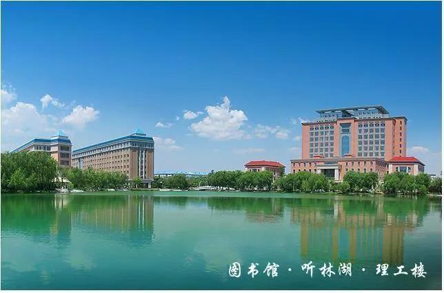 辽宁省普通高等院校（二十二）渤海大学