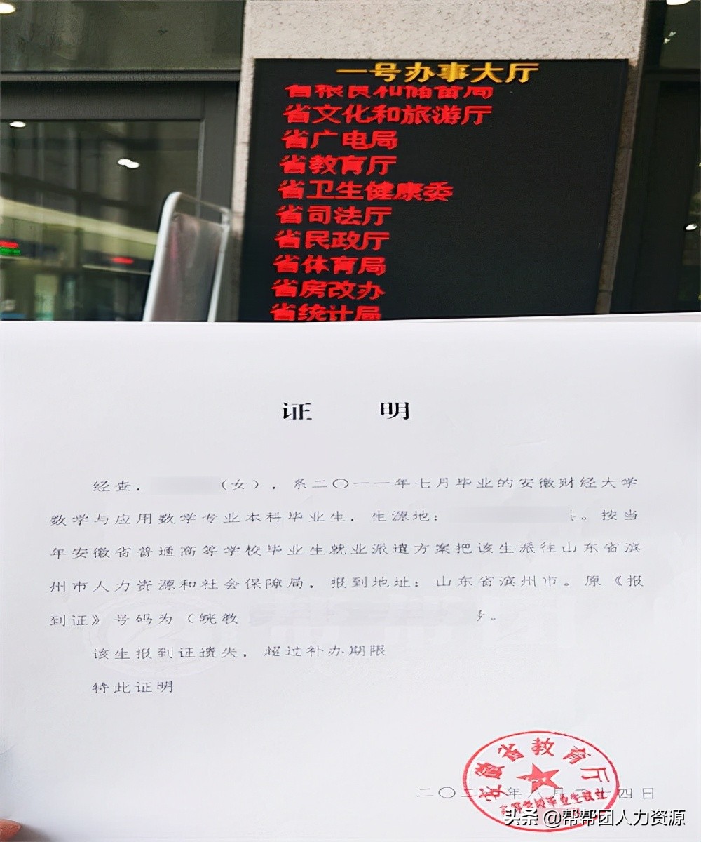 事业单位复审准考证丢失怎么办,事业单位资格复审卡掉的原因