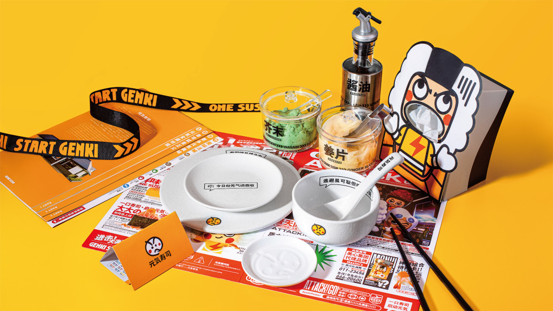 寿司品牌设计,不同口味的寿司logo及设计理念