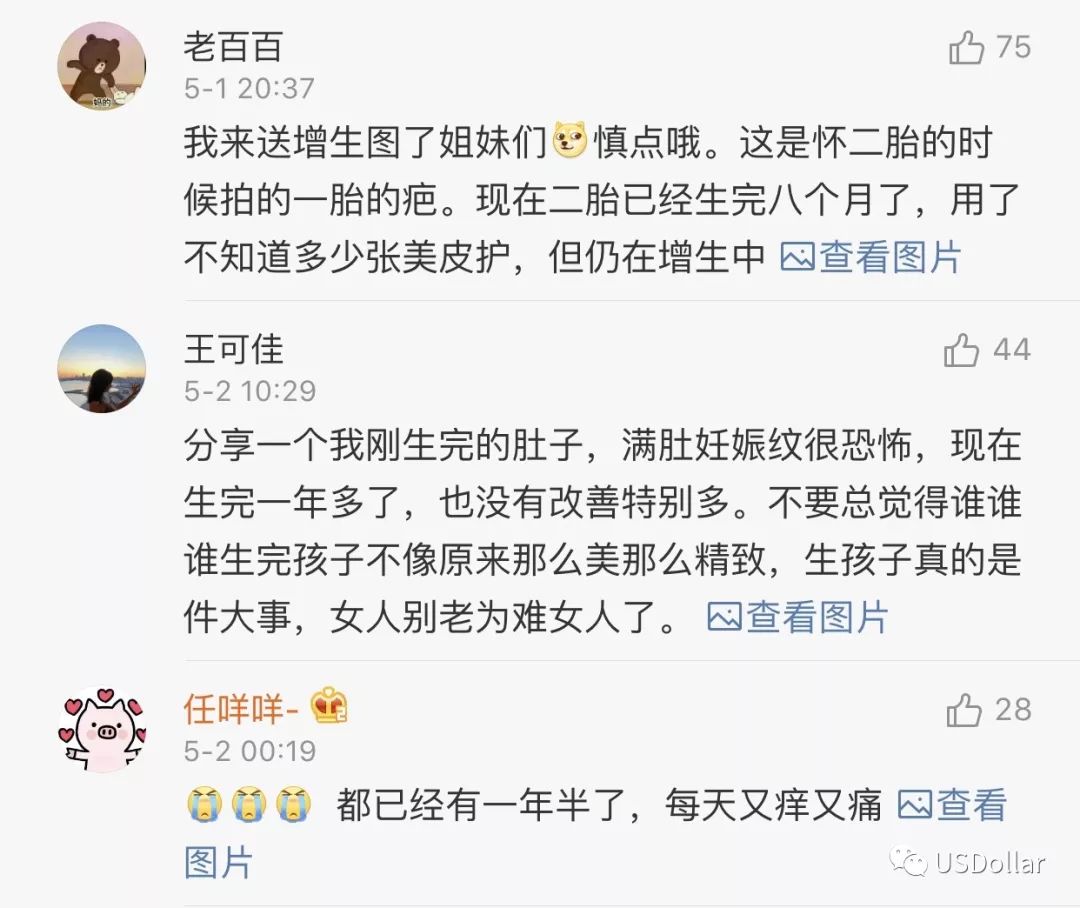 生育前没有人会告诉你的事,为什么怀孕后屎尿屁特臭