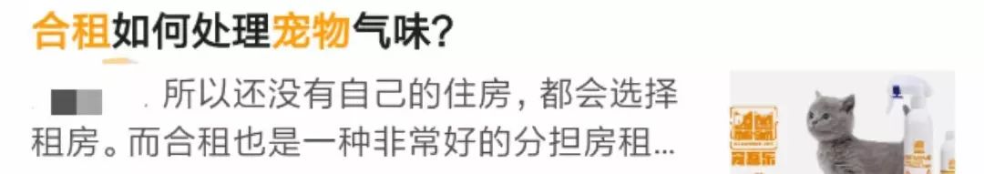 那些年舍友养过的奇葩宠物,你们身边的人都养什么奇怪的宠物