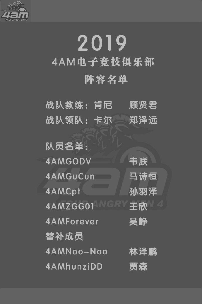 孤存和4am事件,4am和孤存事件视频