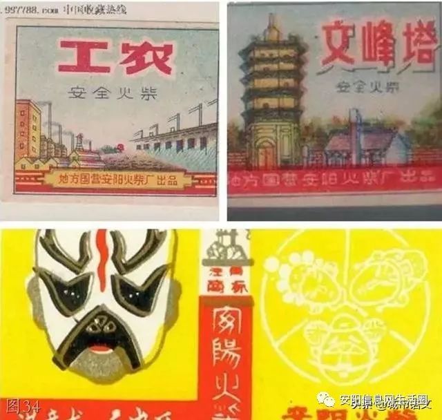 安阳老照片大全,安阳老照片大全集