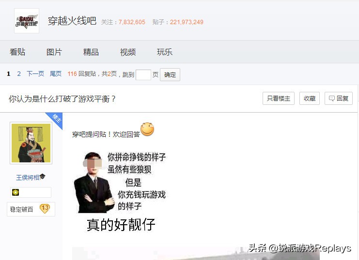 cf鐜╁璋堣捣绌胯秺鐏嚎鐜扮姸,鐜板湪cf绌胯秺鐏嚎涓瓨鍦ㄧ殑闂