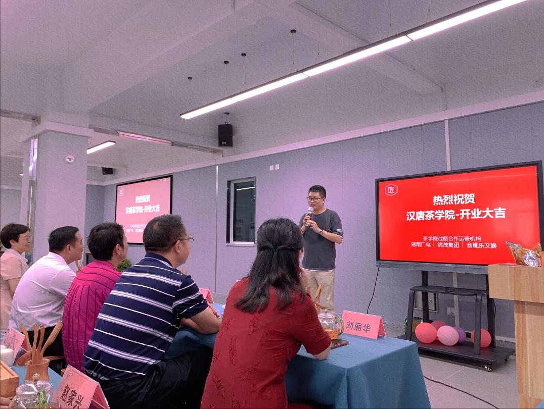 热烈祝贺：汉唐茶学院开业大吉