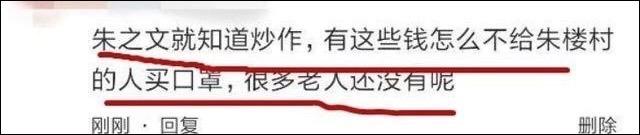 重视女医生生理裤问题,不质疑名人捐款动机,是当代网友的素养