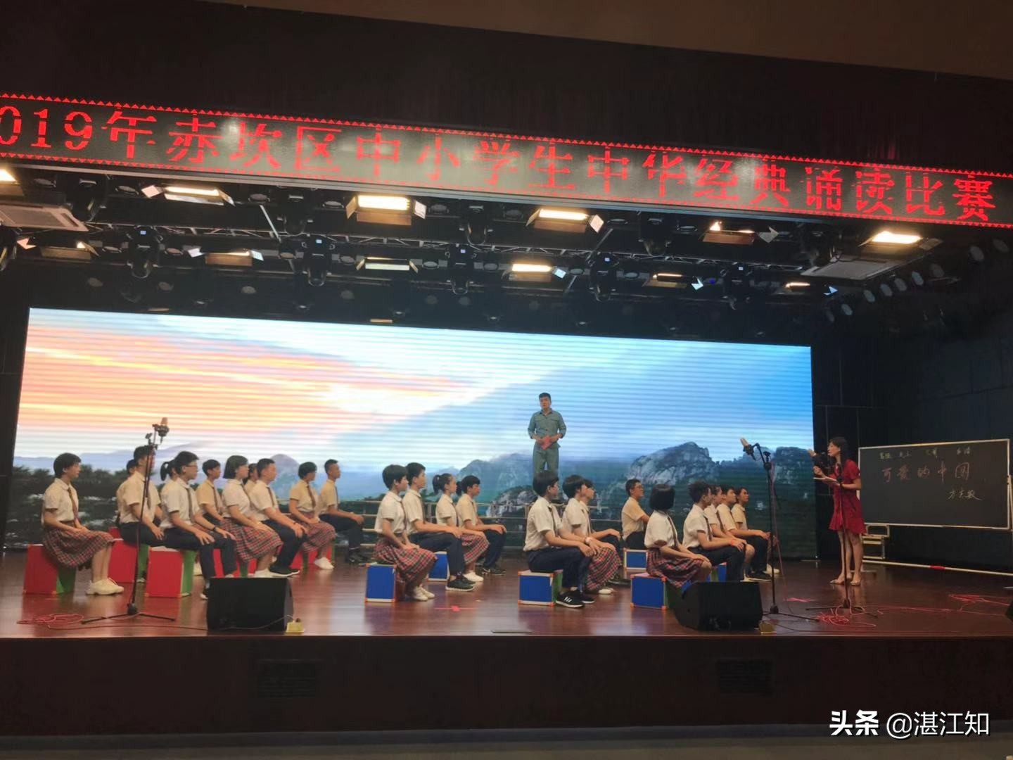 童颂中华青少年经典诵读征集活动,湛江市中小学校中华经典诵读大赛