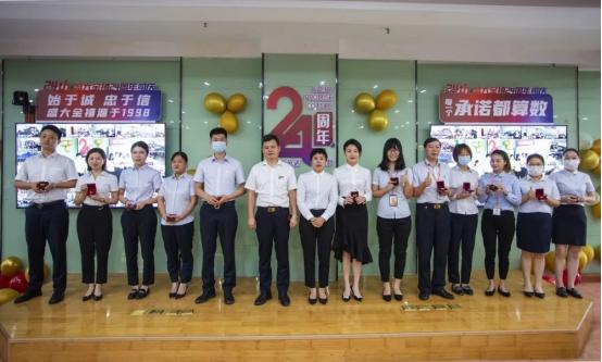 盛大金禧双节特别早会,盛大金禧的工作精神