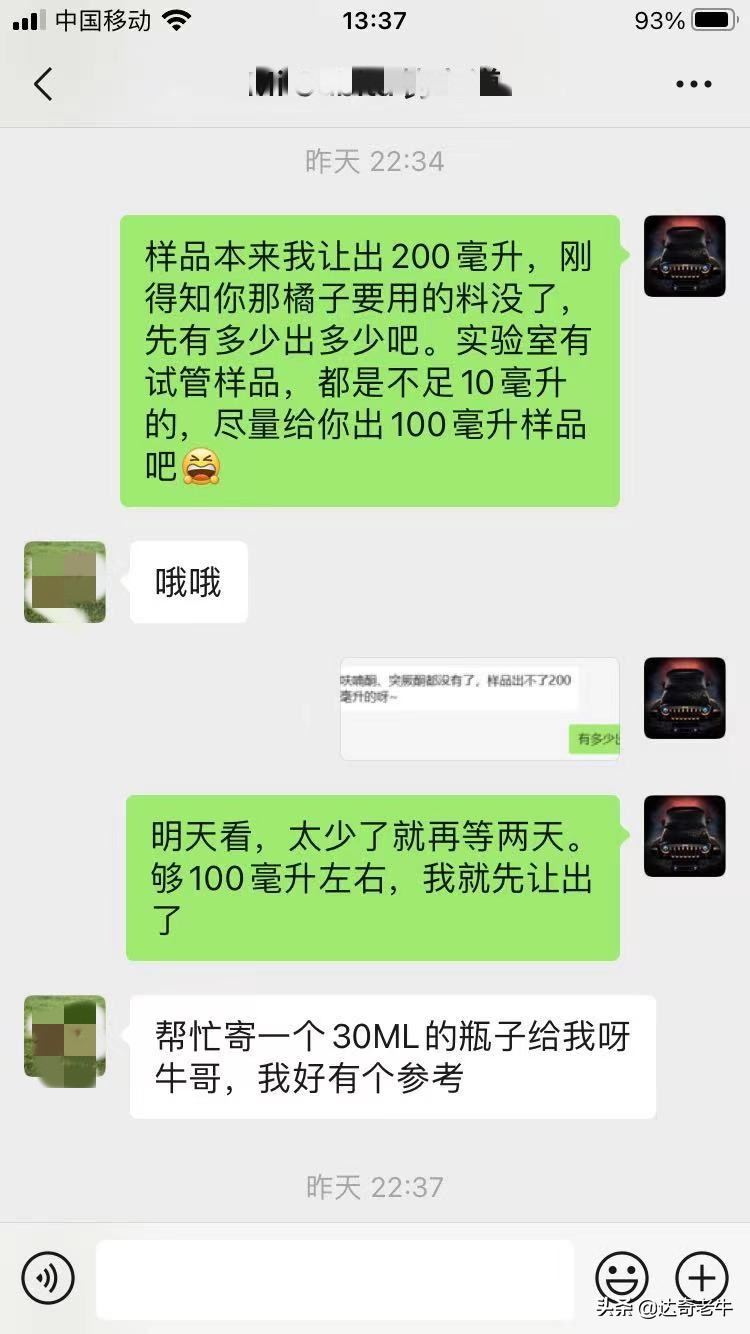 味型一样的钓鱼小药,为何价格相差10倍?业内的秘密你不知道