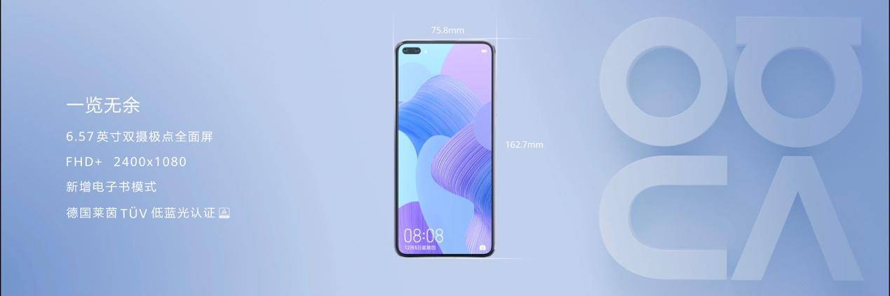 2千元的华为nova6值得购买吗,华为nova6系列发布易烊千玺自拍