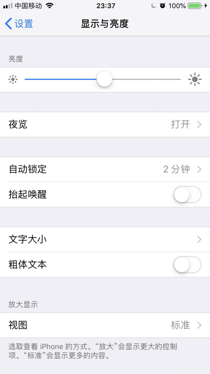 13iphone手机系统,iphone13ios15设置