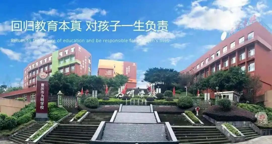 初中民办学校哪一所比较好,封闭式初中寄宿学校排名