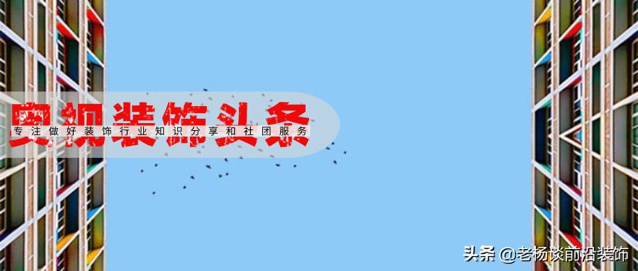 金螳螂、亚厦、中装、坐标、恒晟、华南、名雕、时代、冠泰大事件