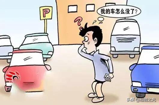 买了盗抢险后车子丢了怎么赔偿,买了保险车被偷了怎么赔