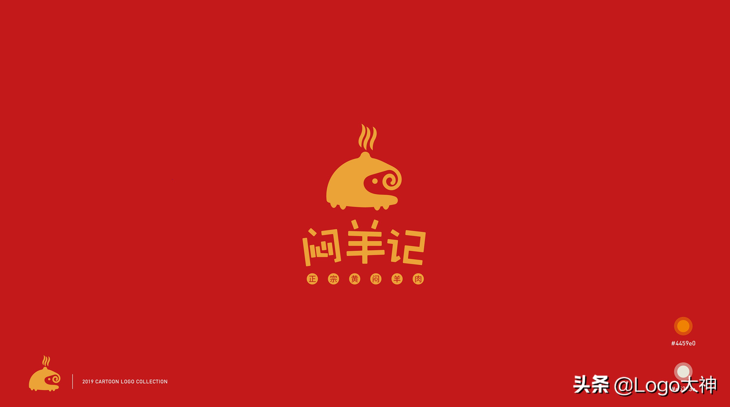 燕子卡通标志logo图片,卡通logo创意设计