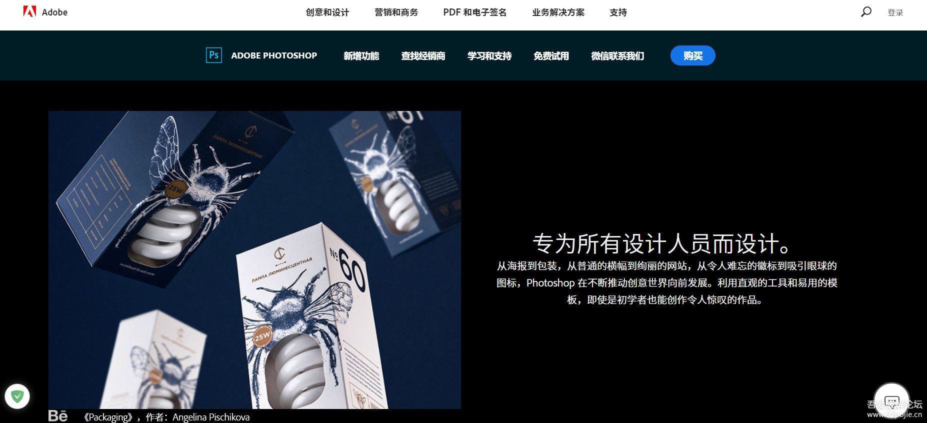 adobecs6全套怎么下载,adobecs6序列号分享全系列