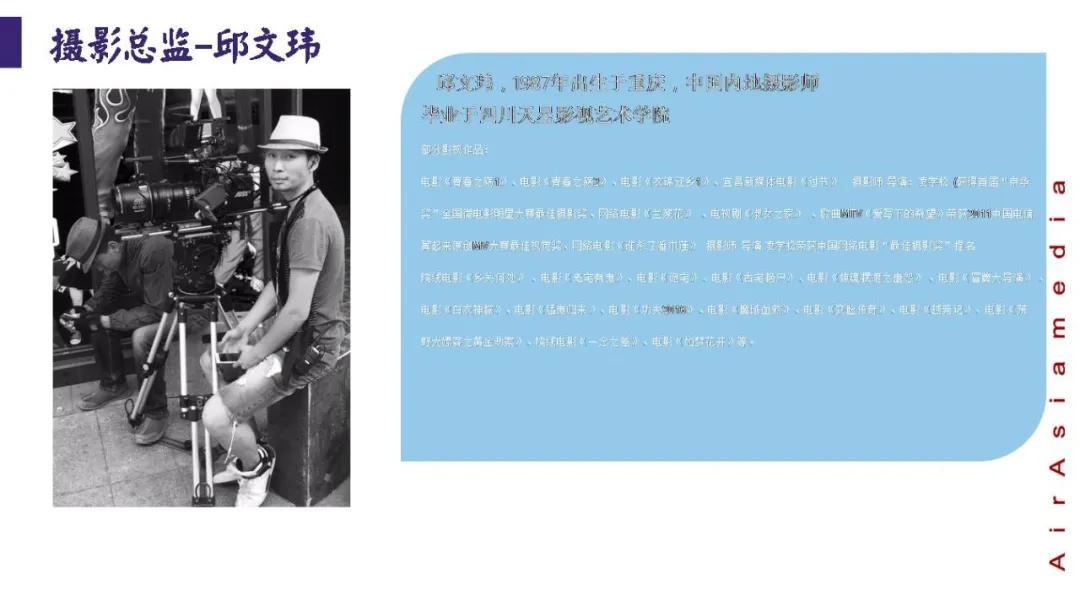 CPA中国商业摄影服务机构：亚航传媒（广东）有限公司